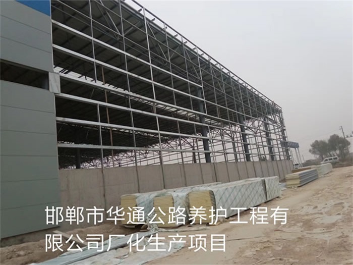 嘉兴华通公路养护工程有限公司长化生产项目